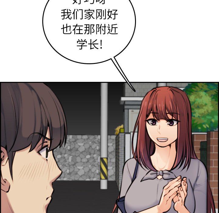 第6话 - 第54.jpg页