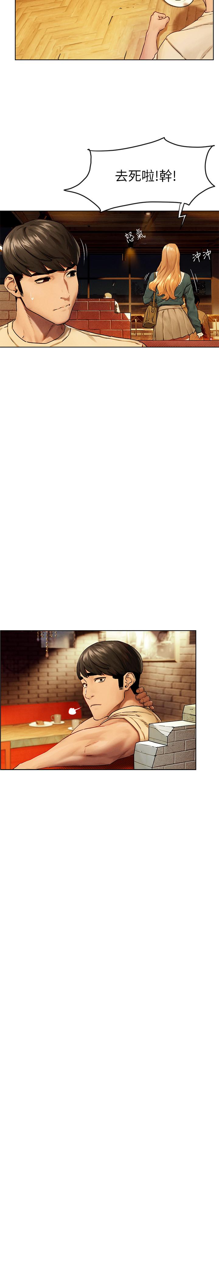 第135話-被馴服的韶多 - 第9.jpg页