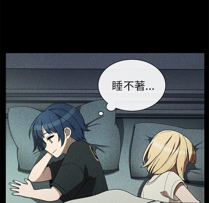 第49话 - 第100.jpg页