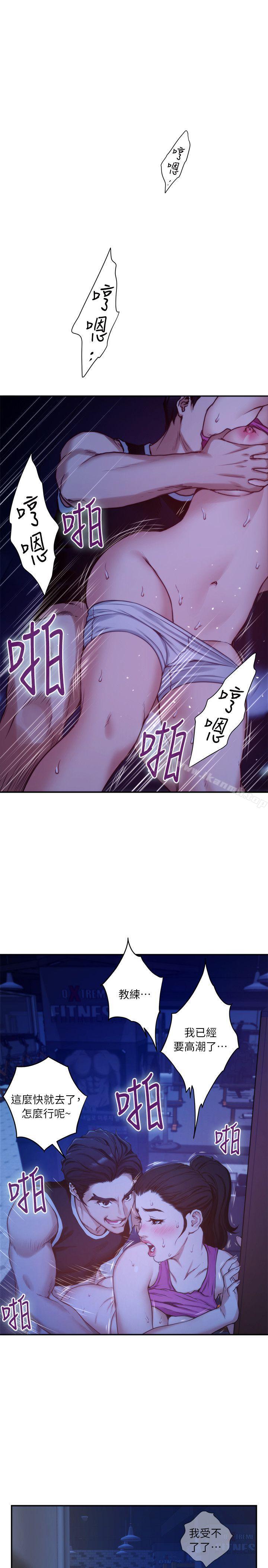 第12话 - 第30.jpg页