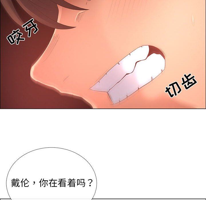 第42话 - 第56.jpg页
