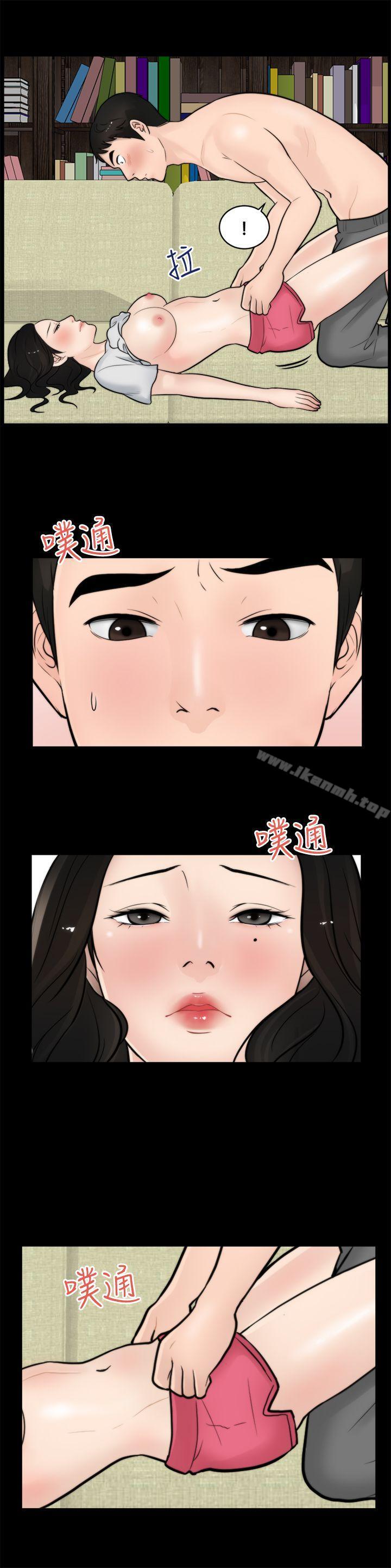 第5話 - 第20.jpg页