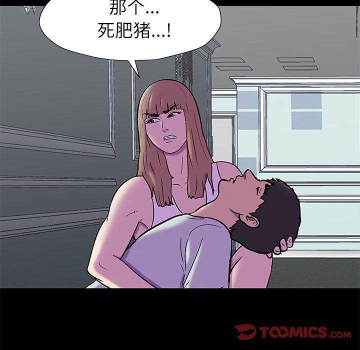 第157话 - 第54.jpg页