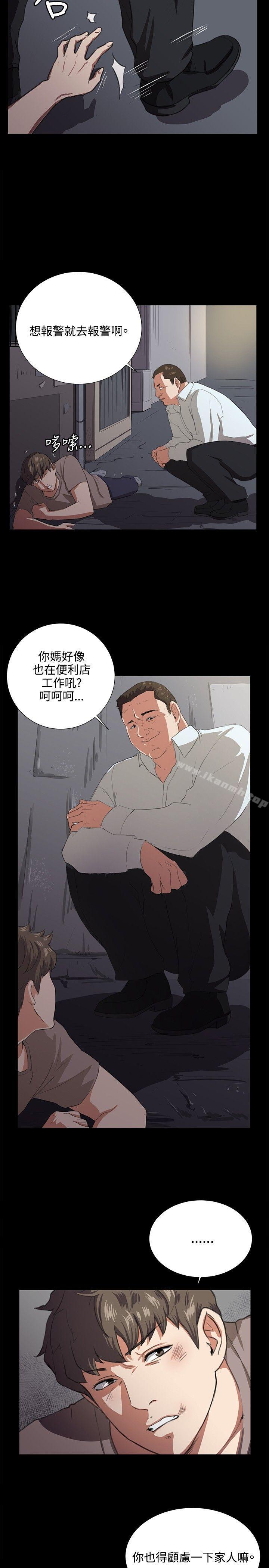第63話 - 第7.jpg页
