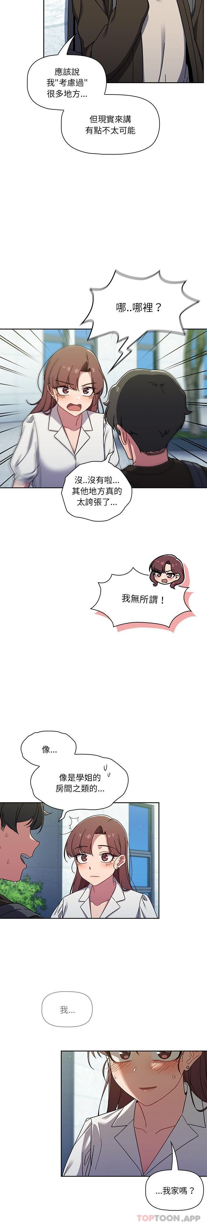 第35话 - 第19.jpg页