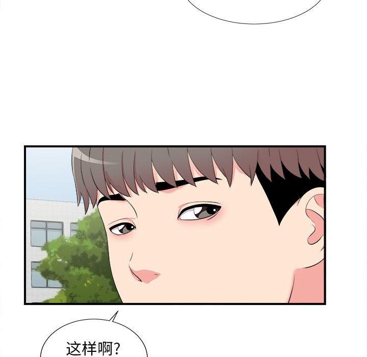 第 11 话 - 第53.jpg页