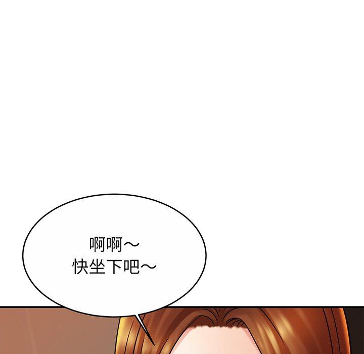 第10话 - 第87.jpg页
