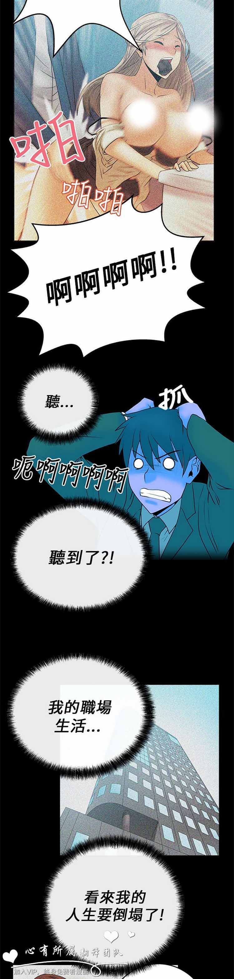 第 11 话 - 第4.jpg页