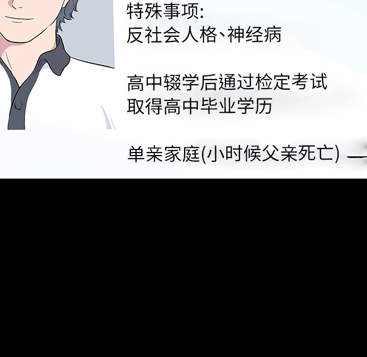 第36话 - 第19.jpg页