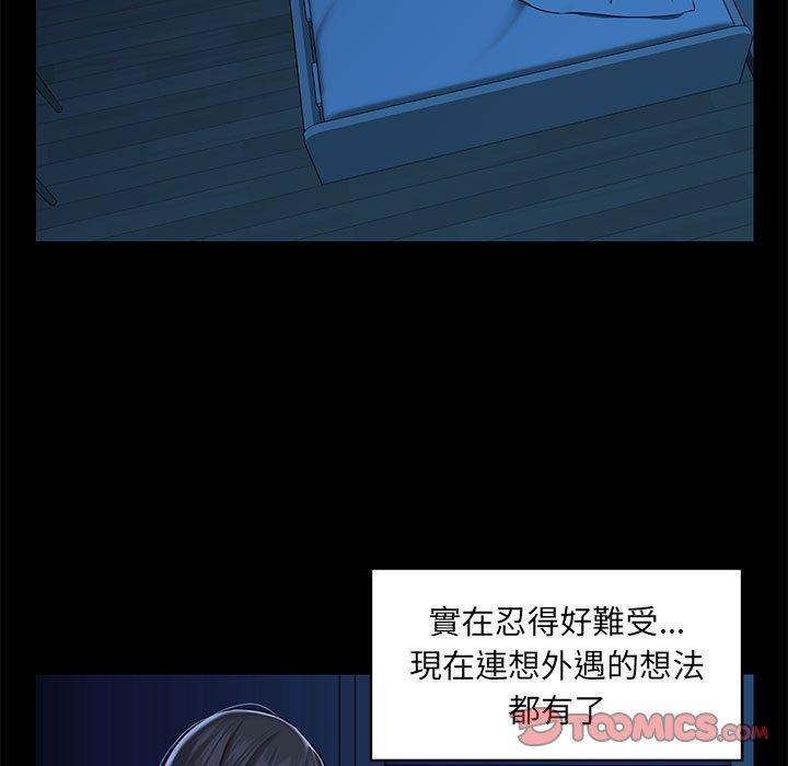 第11話 - 第34.jpg页