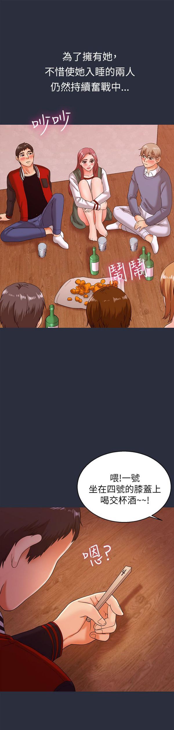 第 15 话
