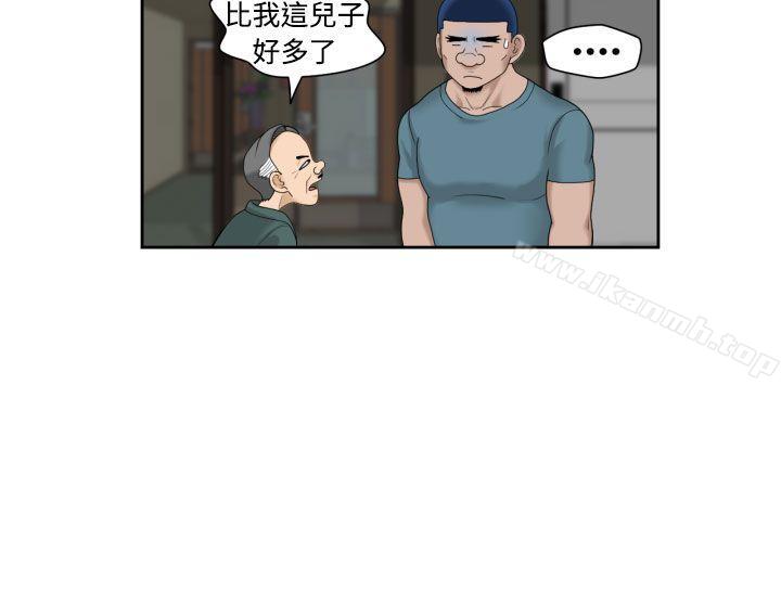 福冈的女人们(完结) 最终话 - 第19.jpg页