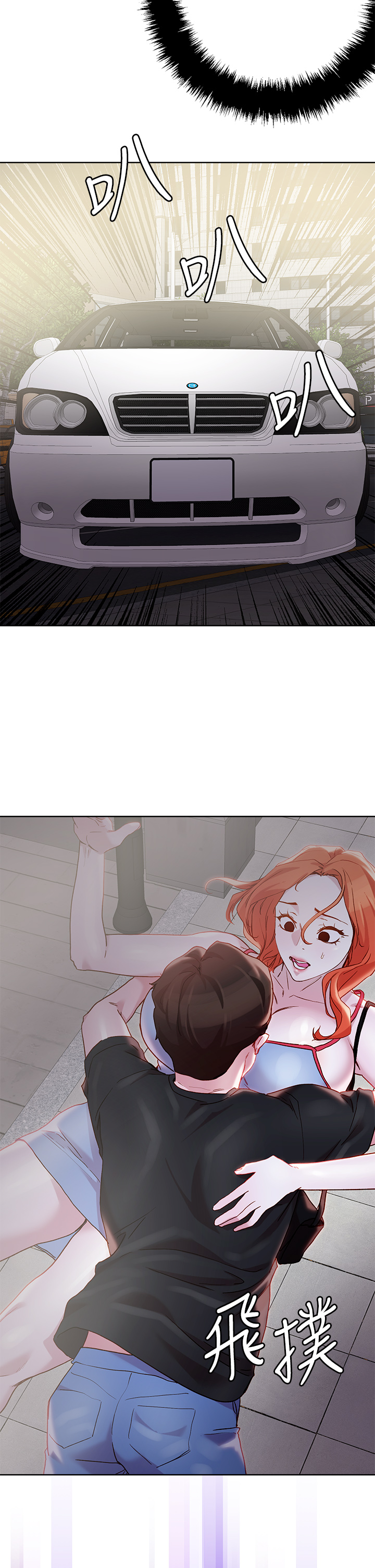 第33章-慾望越強的女人越好推倒 - 第19.jpg页