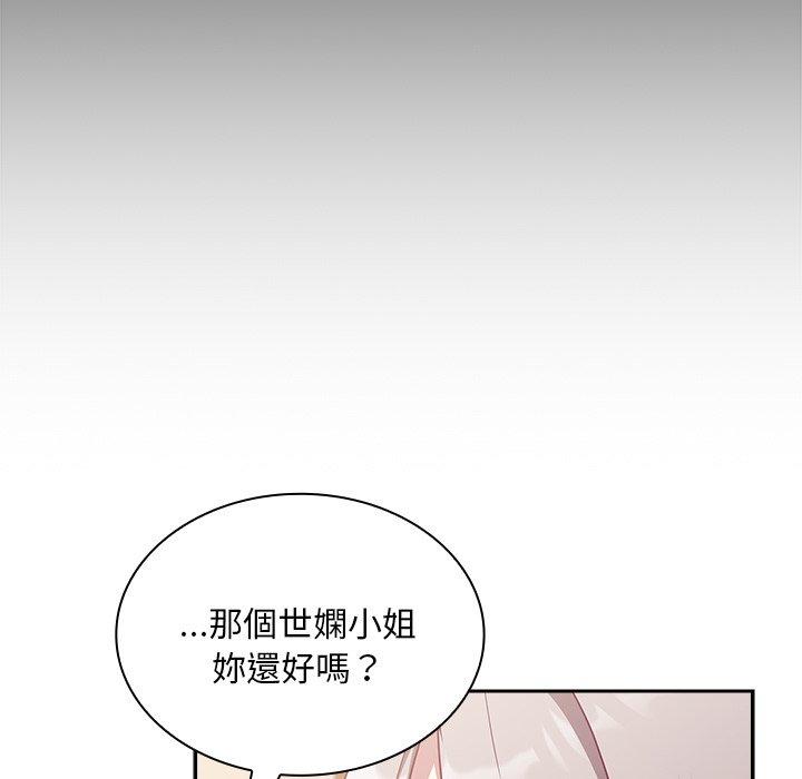 第55话 - 第10.jpg页