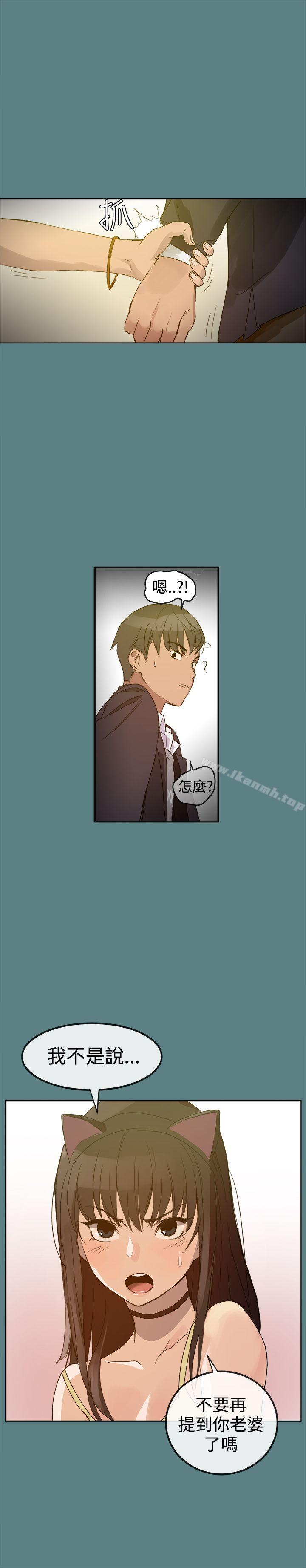 第1话 - 第9.jpg页