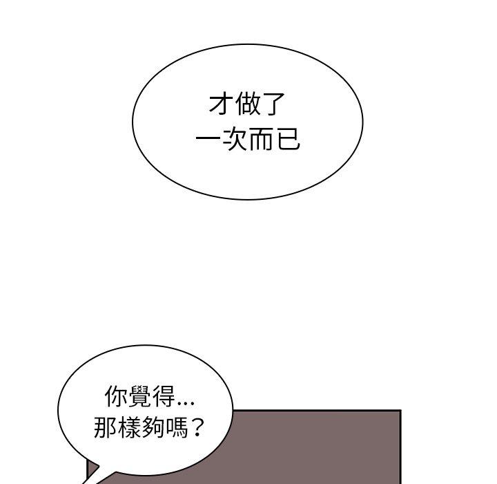 第45话 - 第57.jpg页