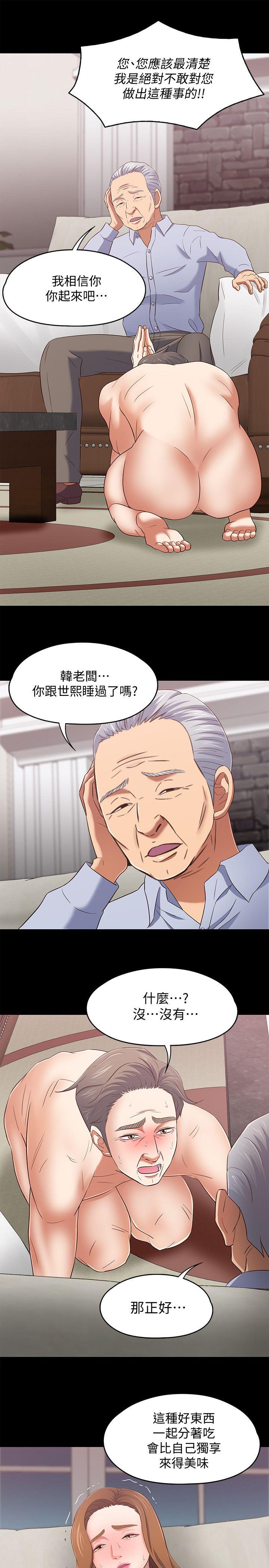 第 104 话 - 第16.jpg页