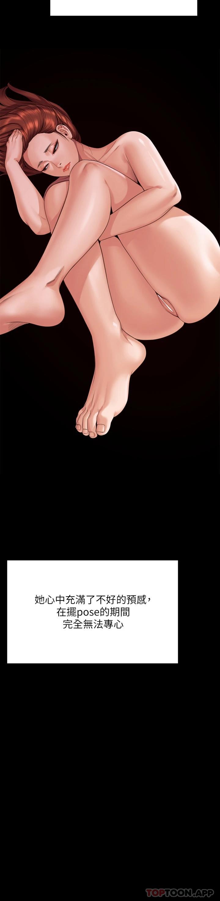 第266话-差波多岛不为人知的阴暗面 - 第51.jpg页