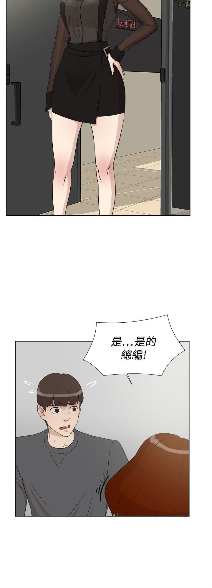 第 13 话 - 第10.jpg页