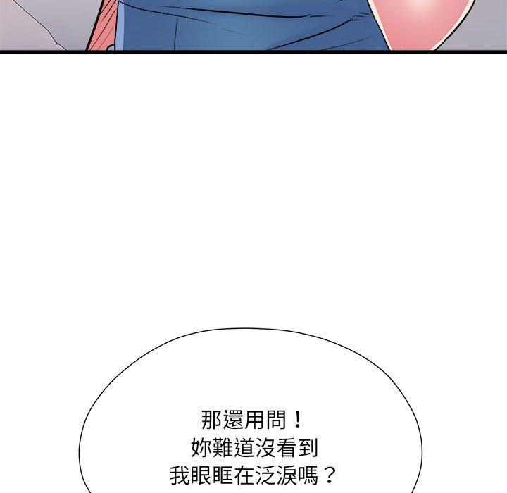 第59话 - 第131.jpg页