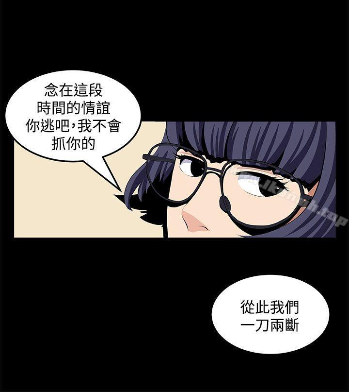 第23话 - 第6.jpg页
