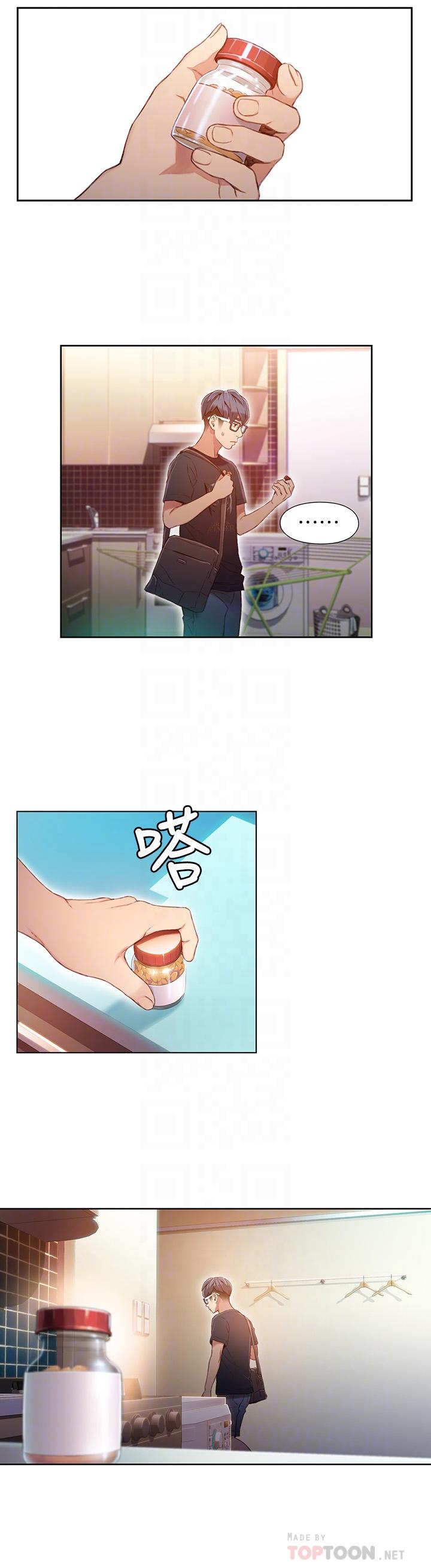第49話-兔女郎的火熱服務 - 第10.jpg页