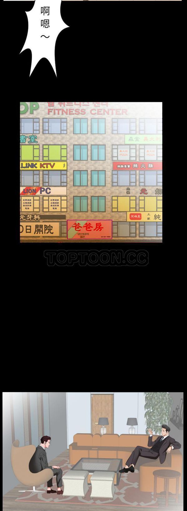 第 12 话 - 第4.jpg页