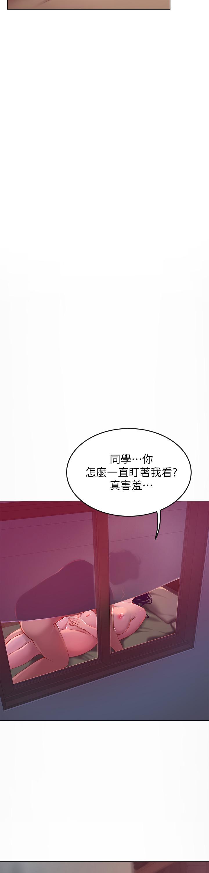 第4話-如火山噴發的濃濃愛液 - 第30.jpg页