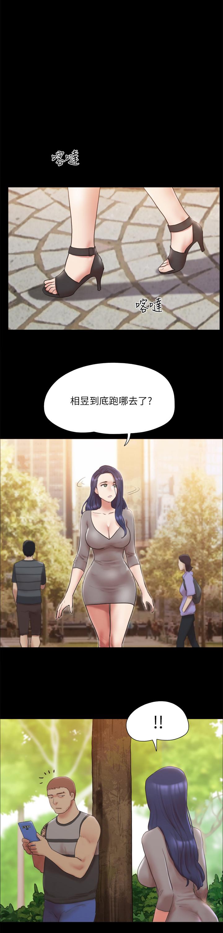 第133話-這女的喜歡綁起來玩 - 第1.jpg页