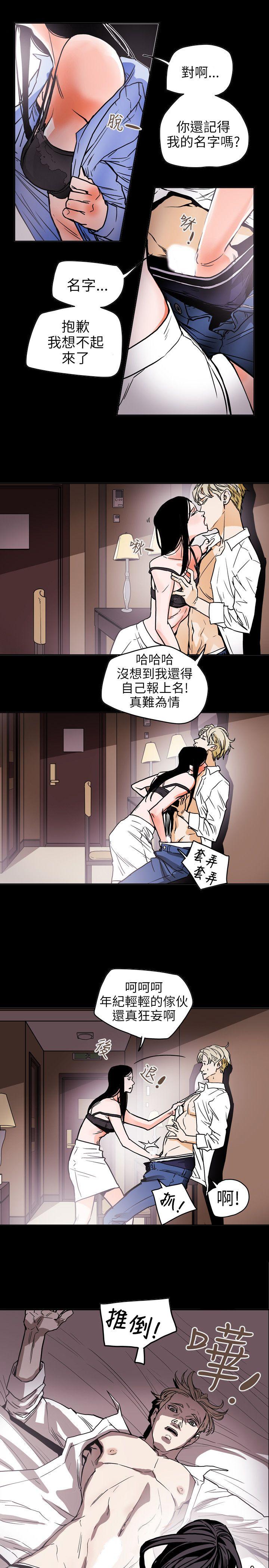 第 71 话 - 第15.jpg页