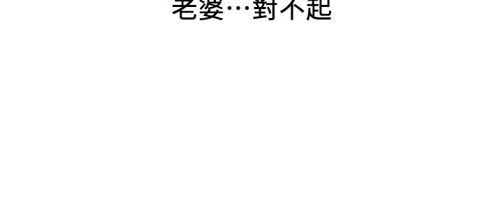 第15話-快樂與背叛 - 第32.jpg页