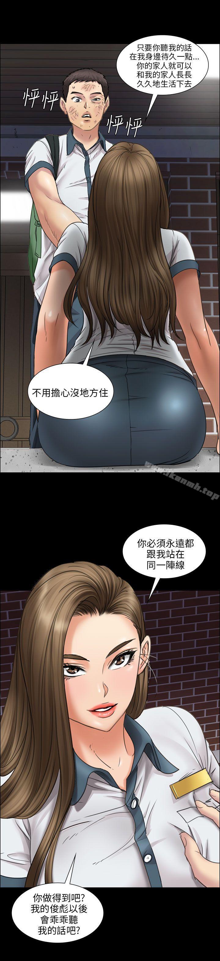 第14話 - 第39.jpg页
