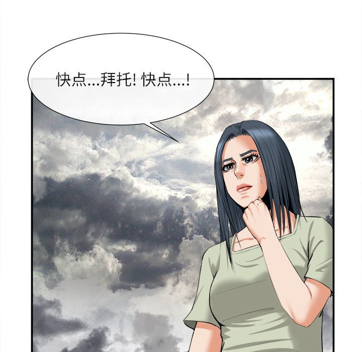 第 22 话 - 第53.jpg页