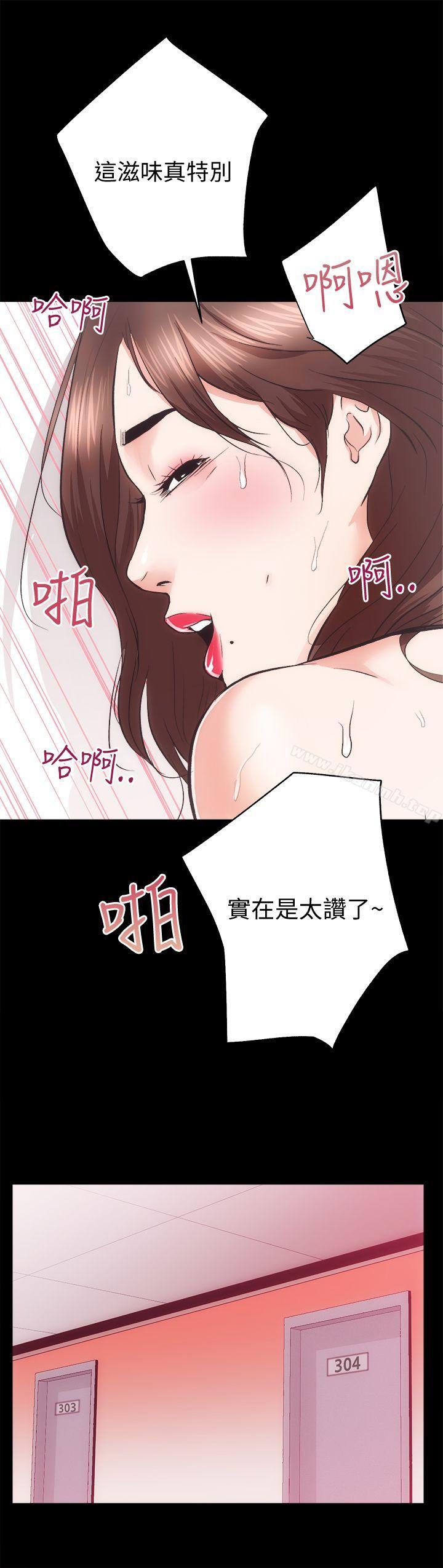 第22话 - 田主任用身体签的合约 - 第26.jpg页