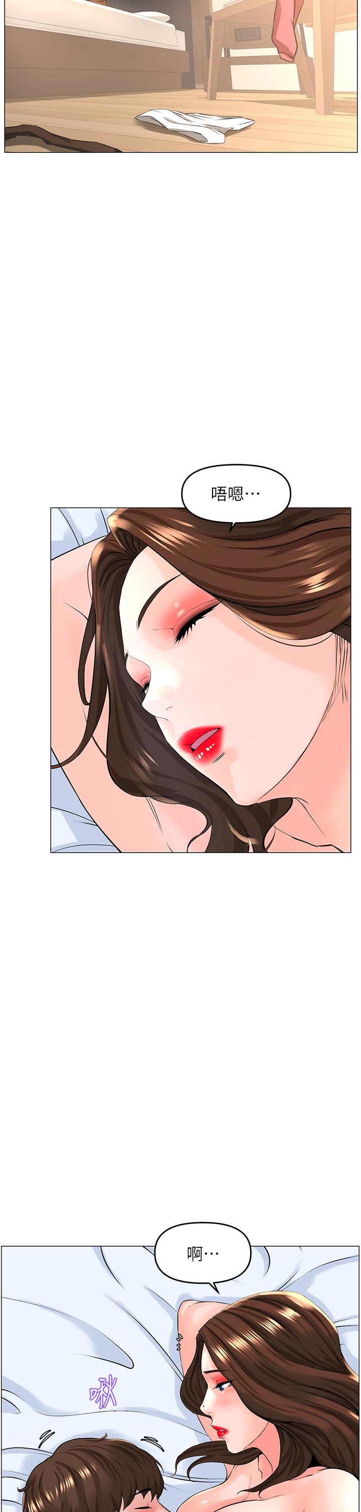 第55話-冷靜不了的小老弟 - 第13.jpg页