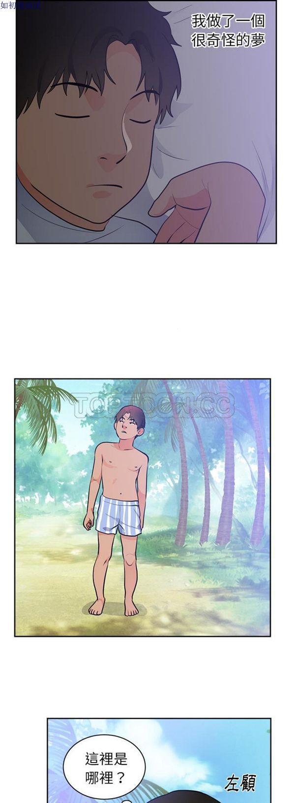 第 45 话 - 第30.jpg页