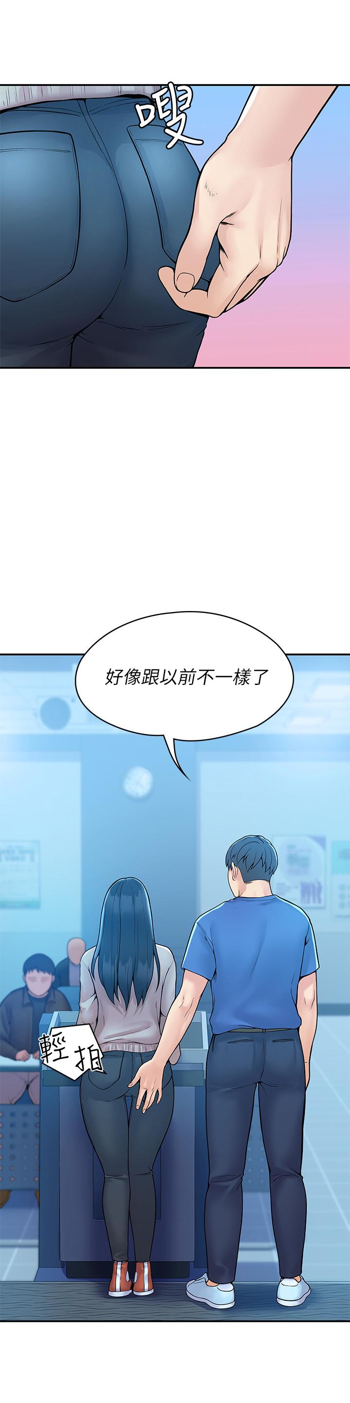 第38話-校園廁所裡的喘息聲 - 第33.jpg页