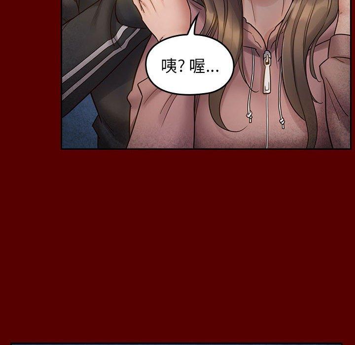 第28话 - 第135.jpg页