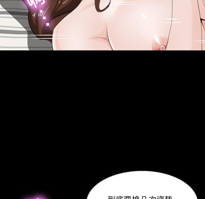第 12 话 - 第71.jpg页