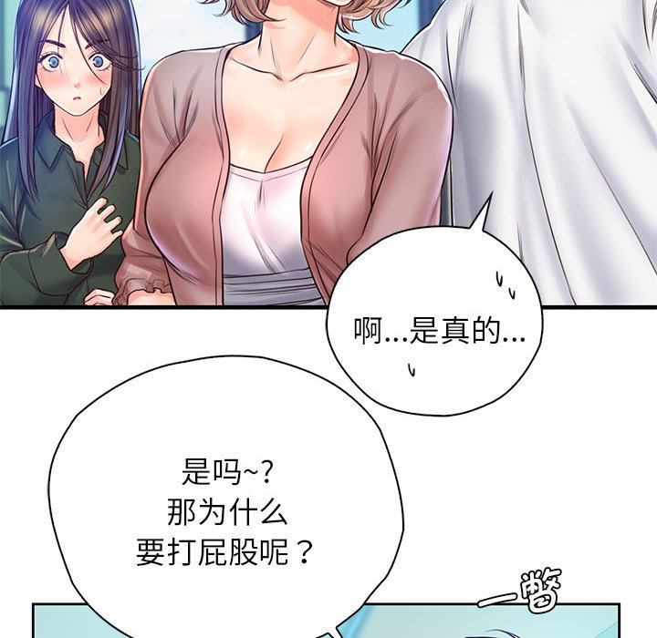 第13话 - 第35.jpg页