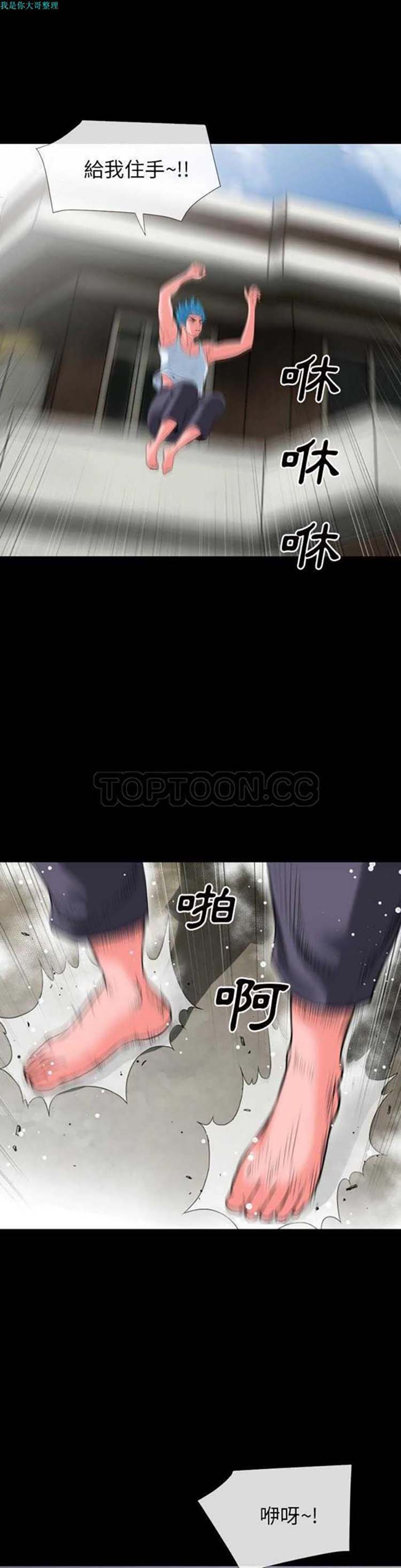 第 27 话 - 第9.jpg页