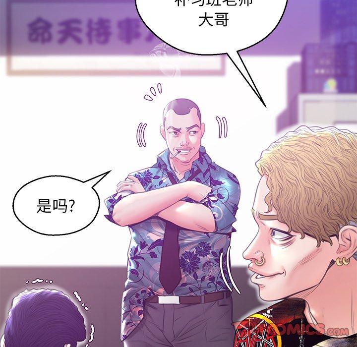 第 27 话 - 第27.jpg页