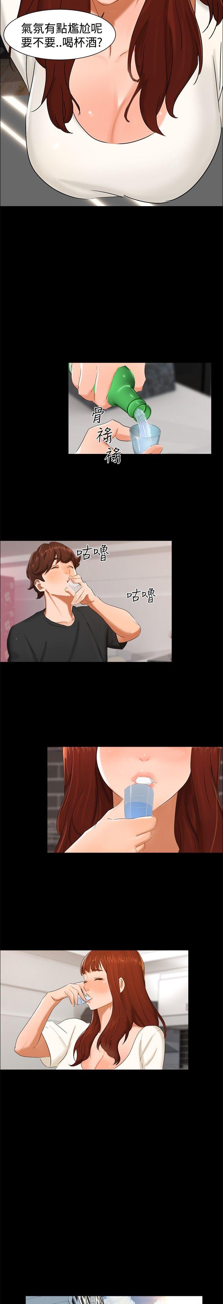 第 10 话