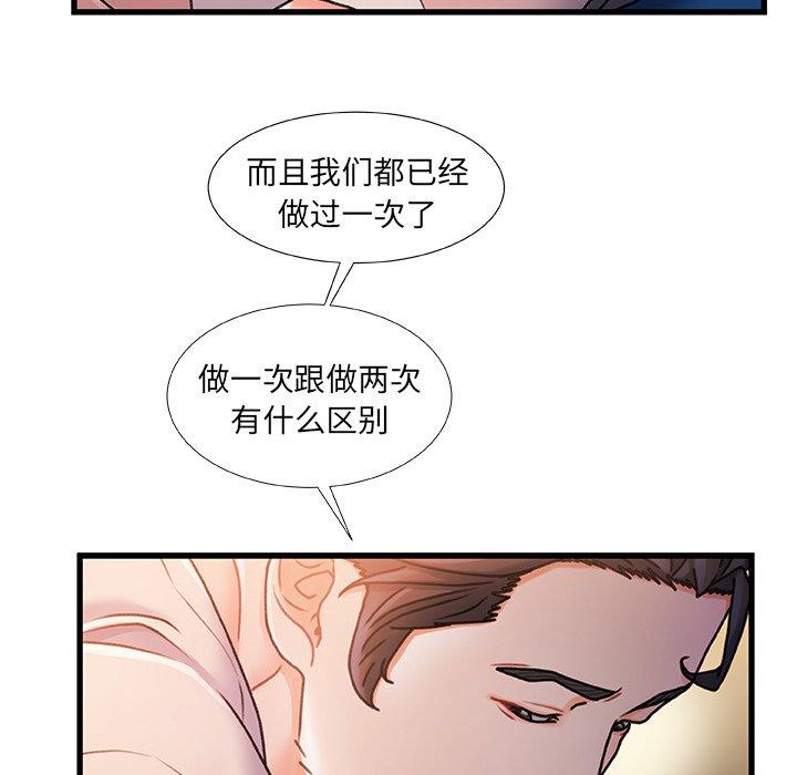 第 15 话 - 第118.jpg页