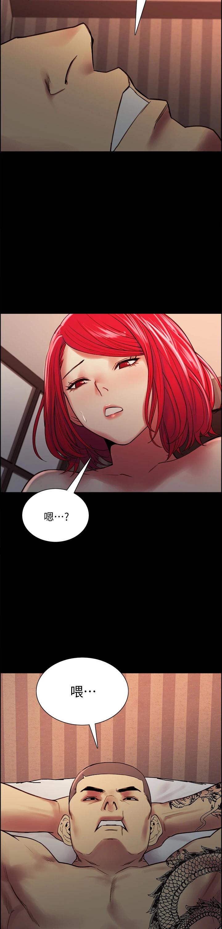 第69话-满怀梦想的少女变妓女 - 第26.jpg页