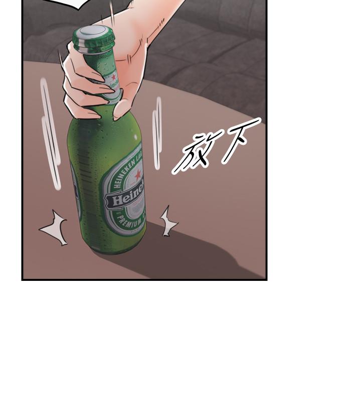 第43話-嚐到金錢滋味 - 第5.jpg页