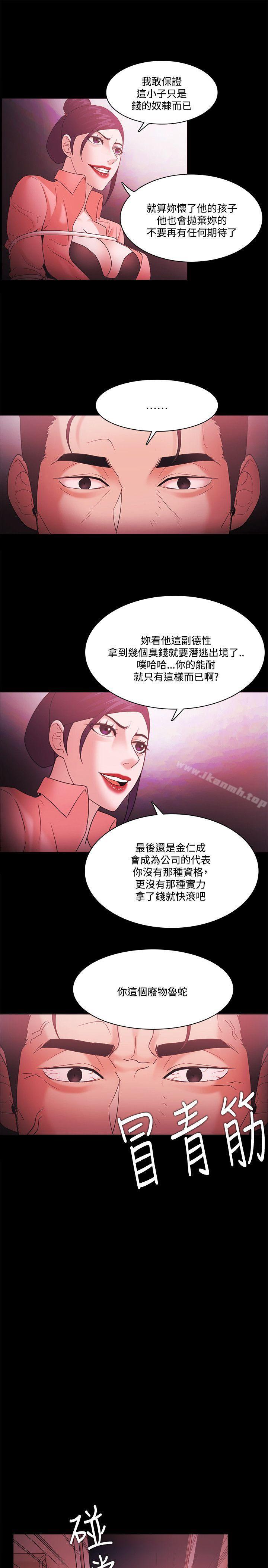 第69话 - 第18.jpg页
