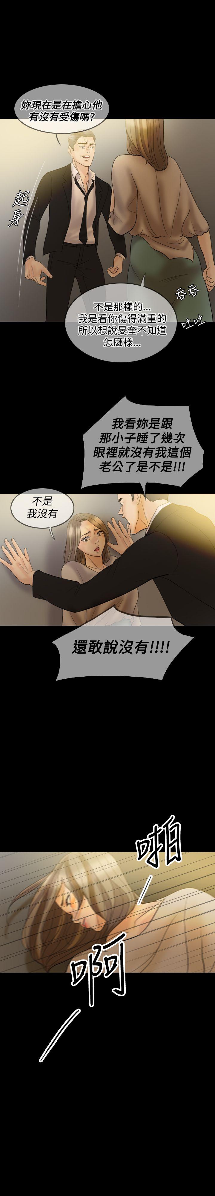 第 36 话 - 第2.jpg页