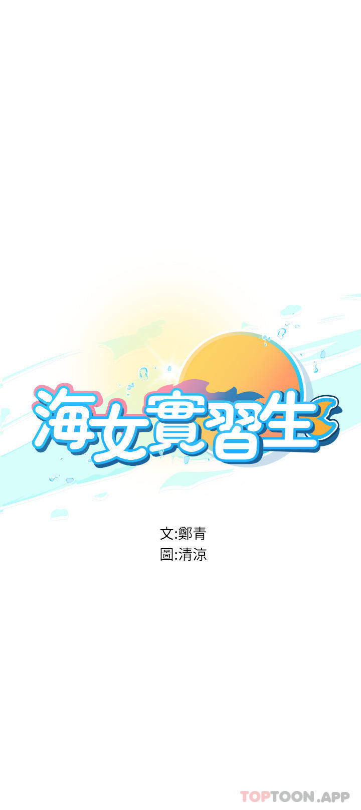 第47话-越打越上瘾 - 第4.jpg页