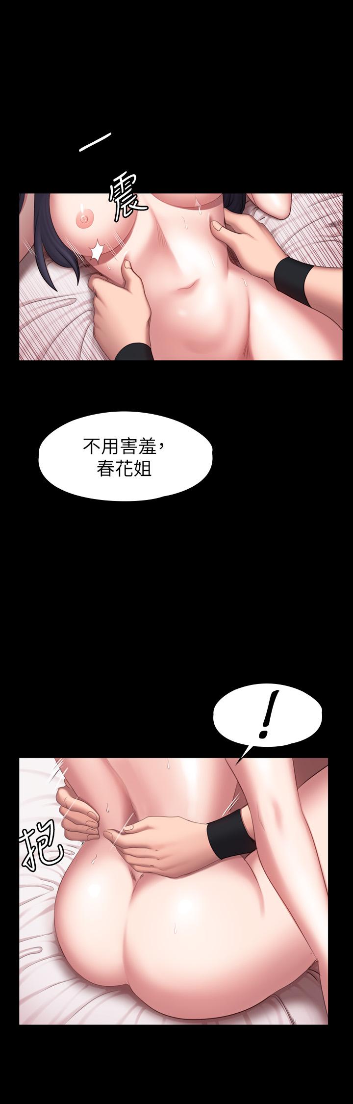 第70話-被傑森告白的春花 - 第19.jpg页